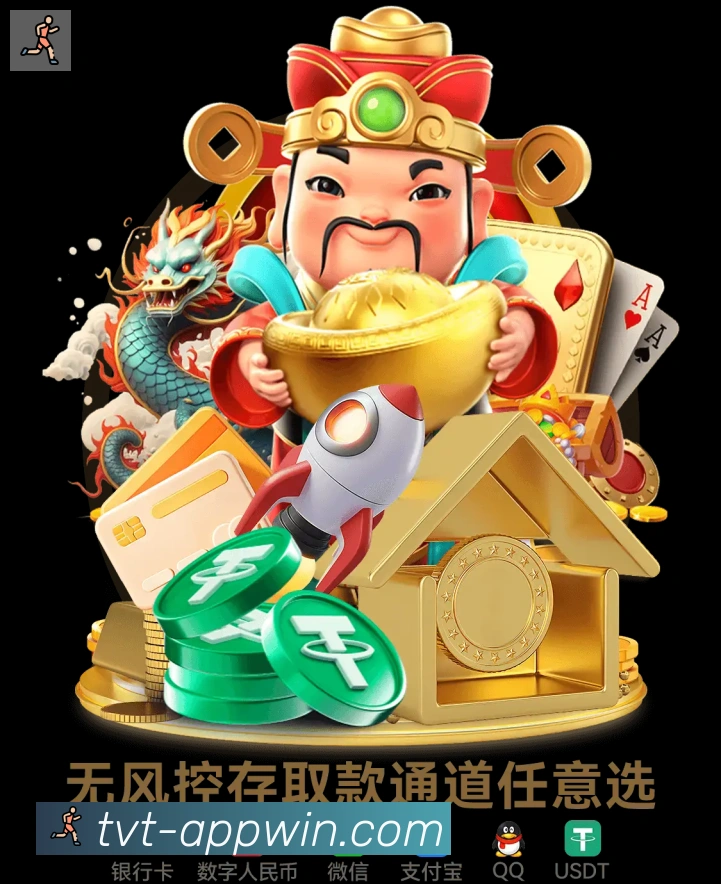 平台使命图